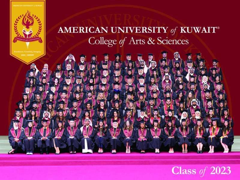 الجامعة الأمريكية احتفلت بتخريج كوكبة من دفعة 2023