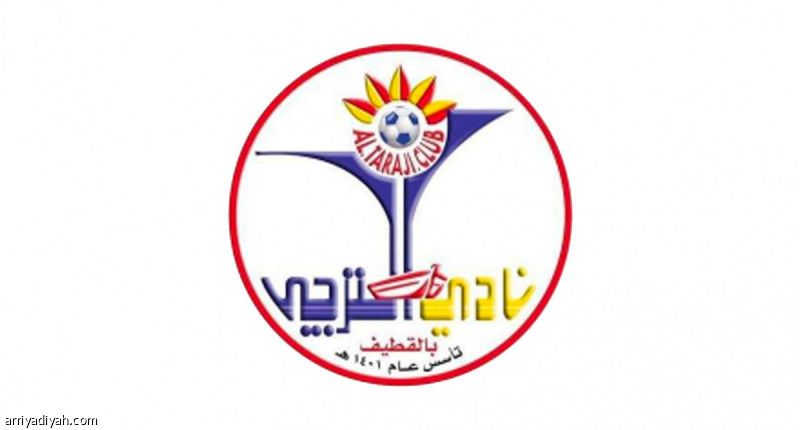 لوري يدعم الترجي