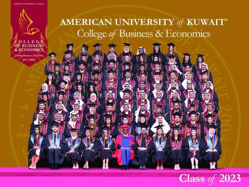 الجامعة الأمريكية احتفلت بتخريج كوكبة من دفعة 2023