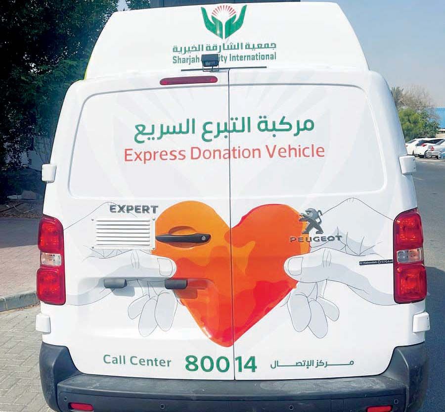 سيارة متنقلة لجمع التبرعات في الشارقة