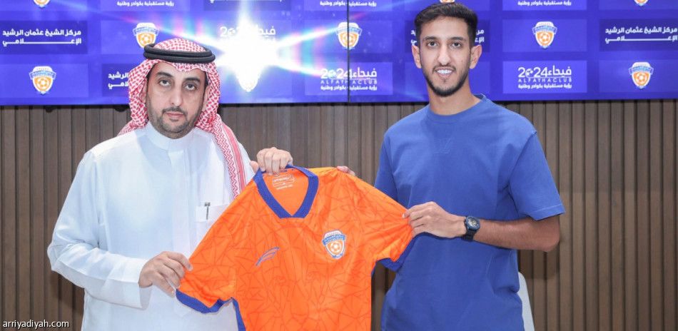 الفيحاء يضم الحارثي 3 أعوام