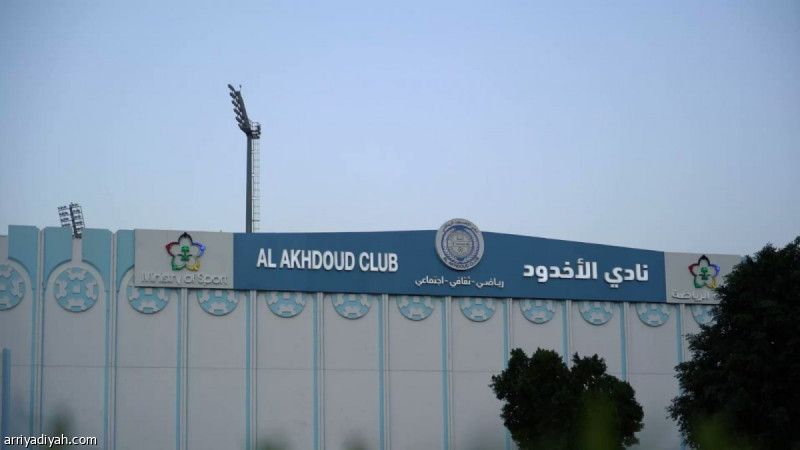 11 يوليو.. الأخدود يستقبل طلبات ترشح الرئاسة