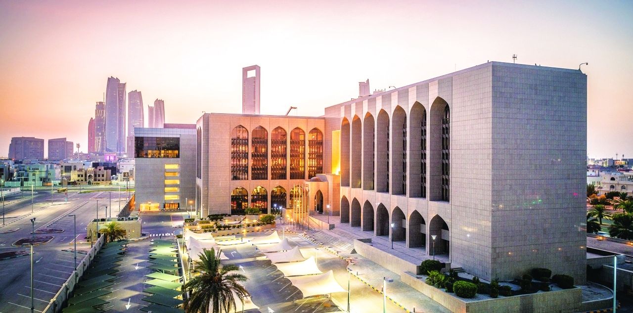 «المركزي» يخفف أعباء فائدة القروض العقارية للمواطنين