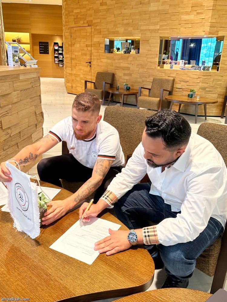 كويلار شبابيّا حتى 2026