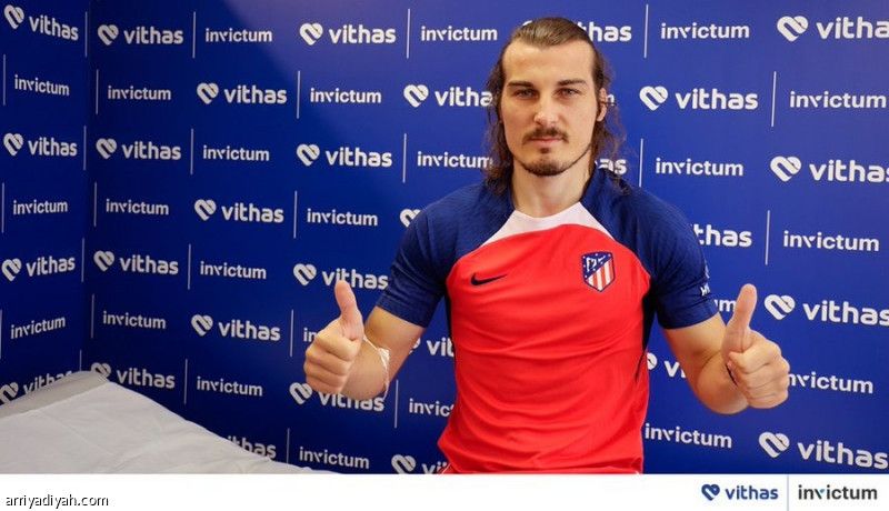 أتليتيكو يضم سويونجو 4 أعوام