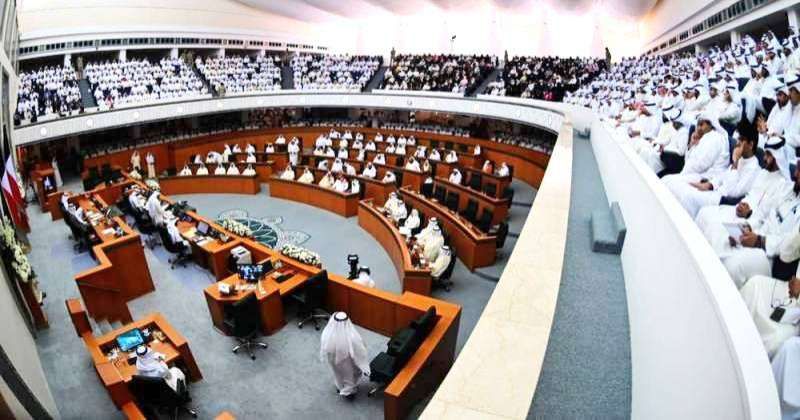 مجلس الأمة