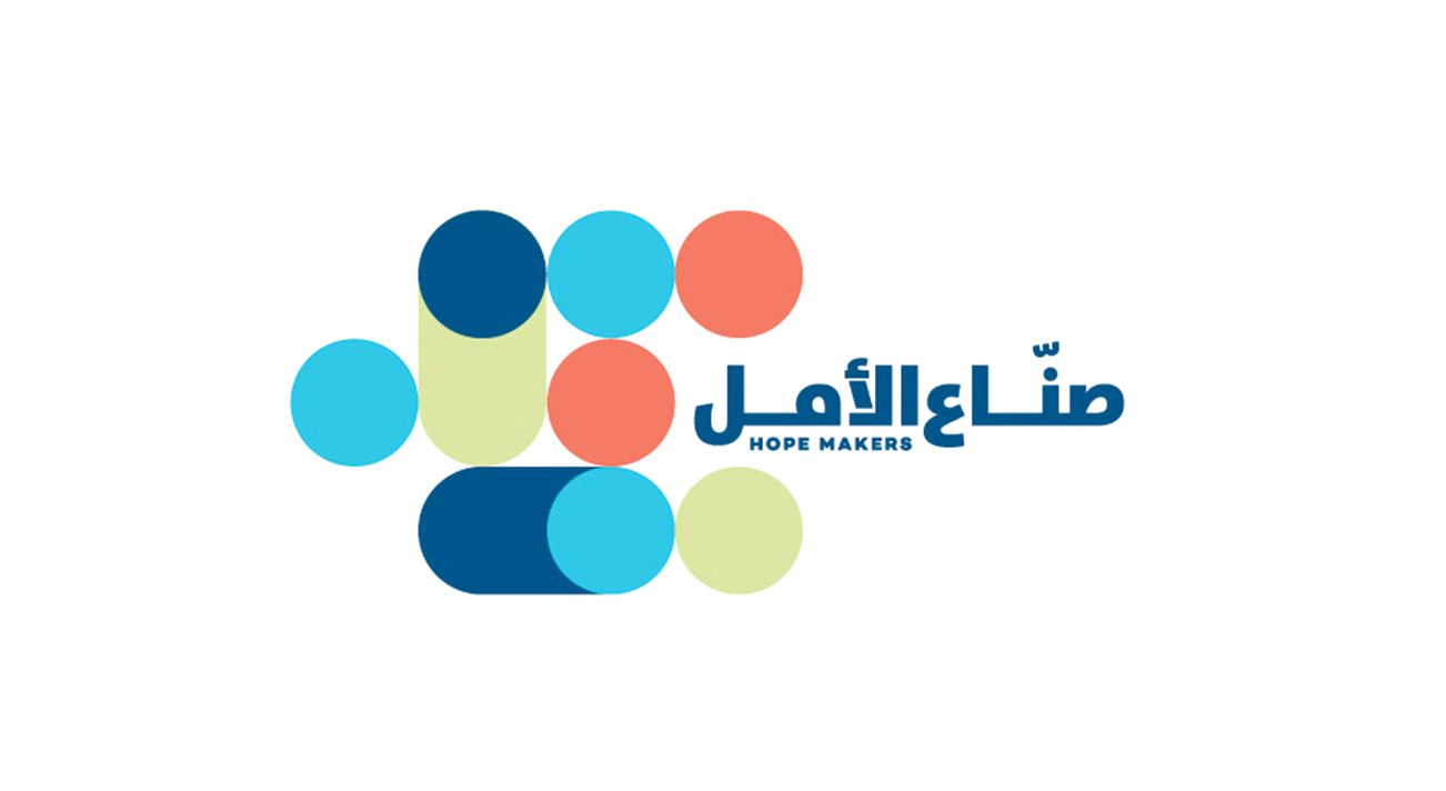"صناع الأمل" تستقبل 14,600 طلب ترشيح خلال 3 أسابيع