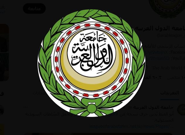 الجامعة العربية تحذر من خطورة تأثير النزاع في السودان على الأمن الغذائي العربي