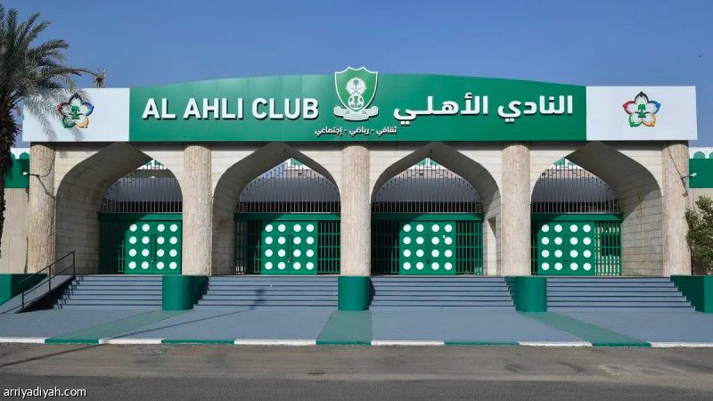 الأهلي.. رئيس سابق وتخصصات مختلفة