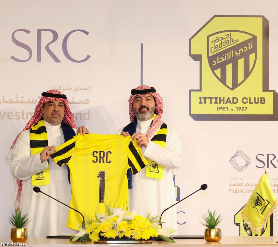 الاتحاد و«SRC».. رعاية 3 أعوام