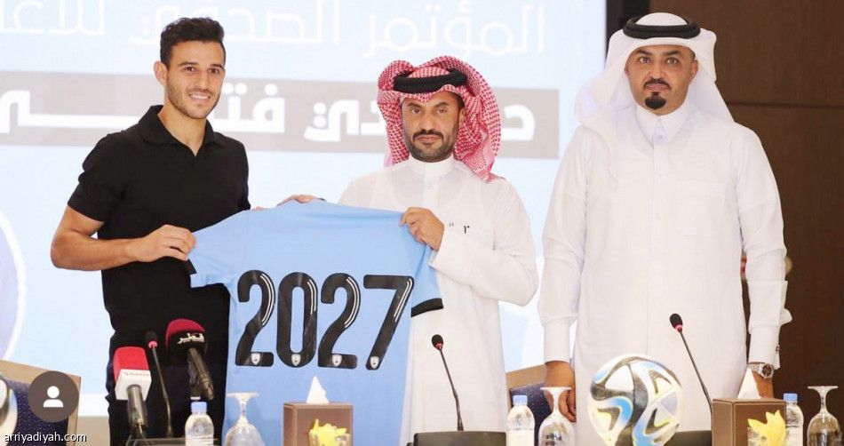 فتحي يوقع مع الوكرة