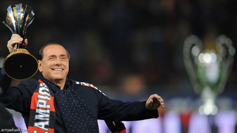 ميلان ومونزا يؤسّسان كأس برلسكوني