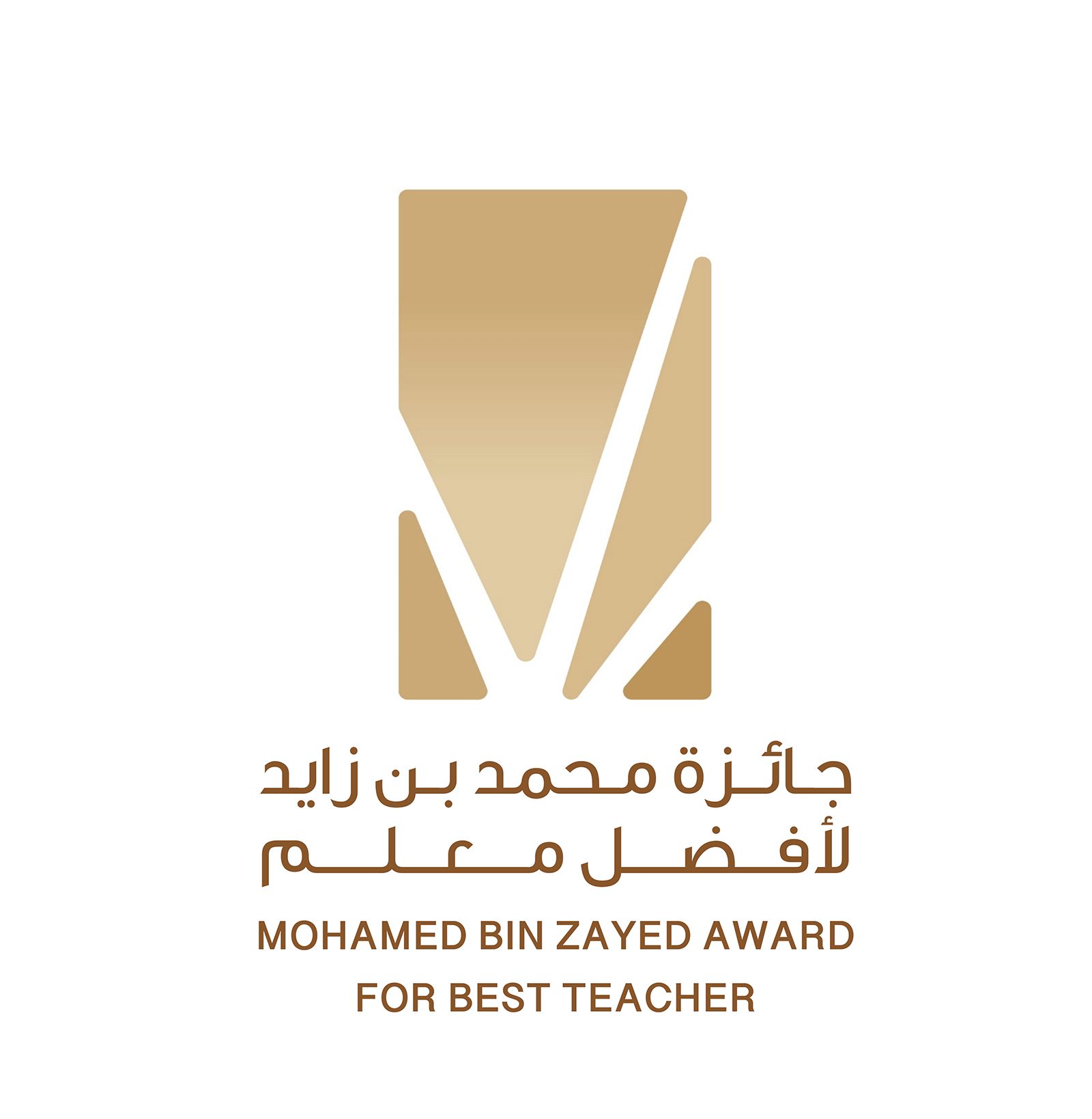 "جائزة محمد بن زايد لأفضل معلم" تبدأ التقييم للمرحلة الثانية من الدورة الرابعة