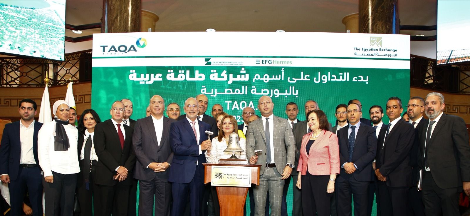 بدء تداول أسهم «طاقة عربية» بالبورصة المصرية