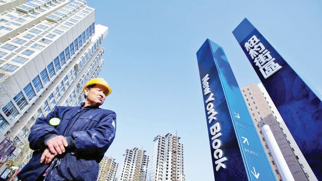 الصين تعتزم تمديد سياسات دعم القطاع العقاري المتعثر