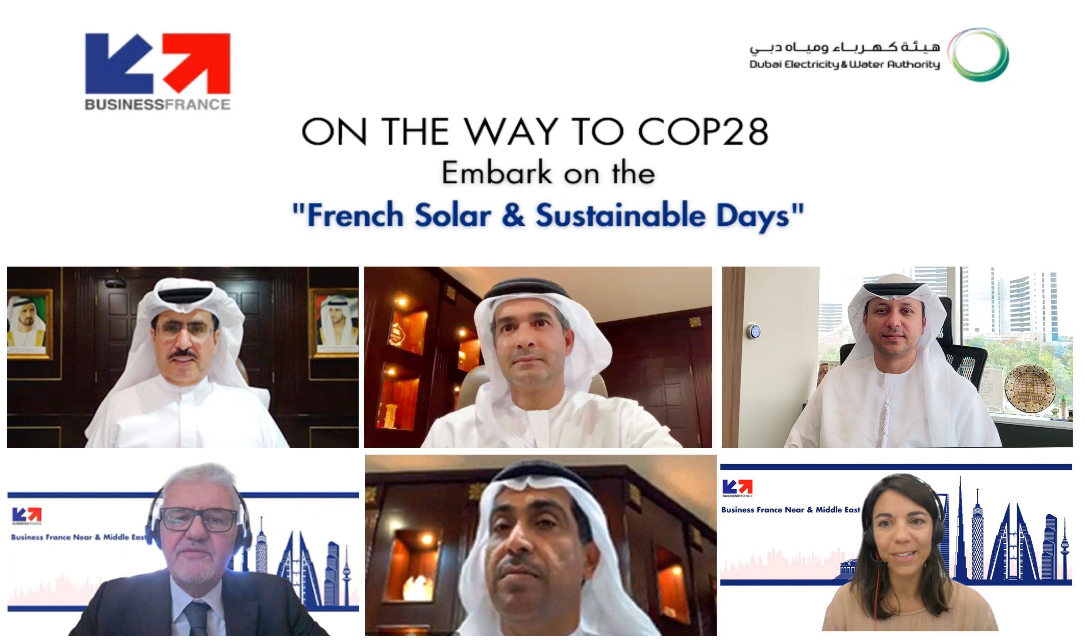 "كهرباء دبي" تبحث خلال ندوة افتراضية سبل تعزيز التعاون مع 61 شركة فرنسية
