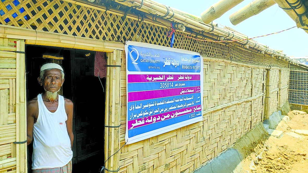 قطر الخيرية تسلم 215 منزلاً لـ «الروهينغا»
