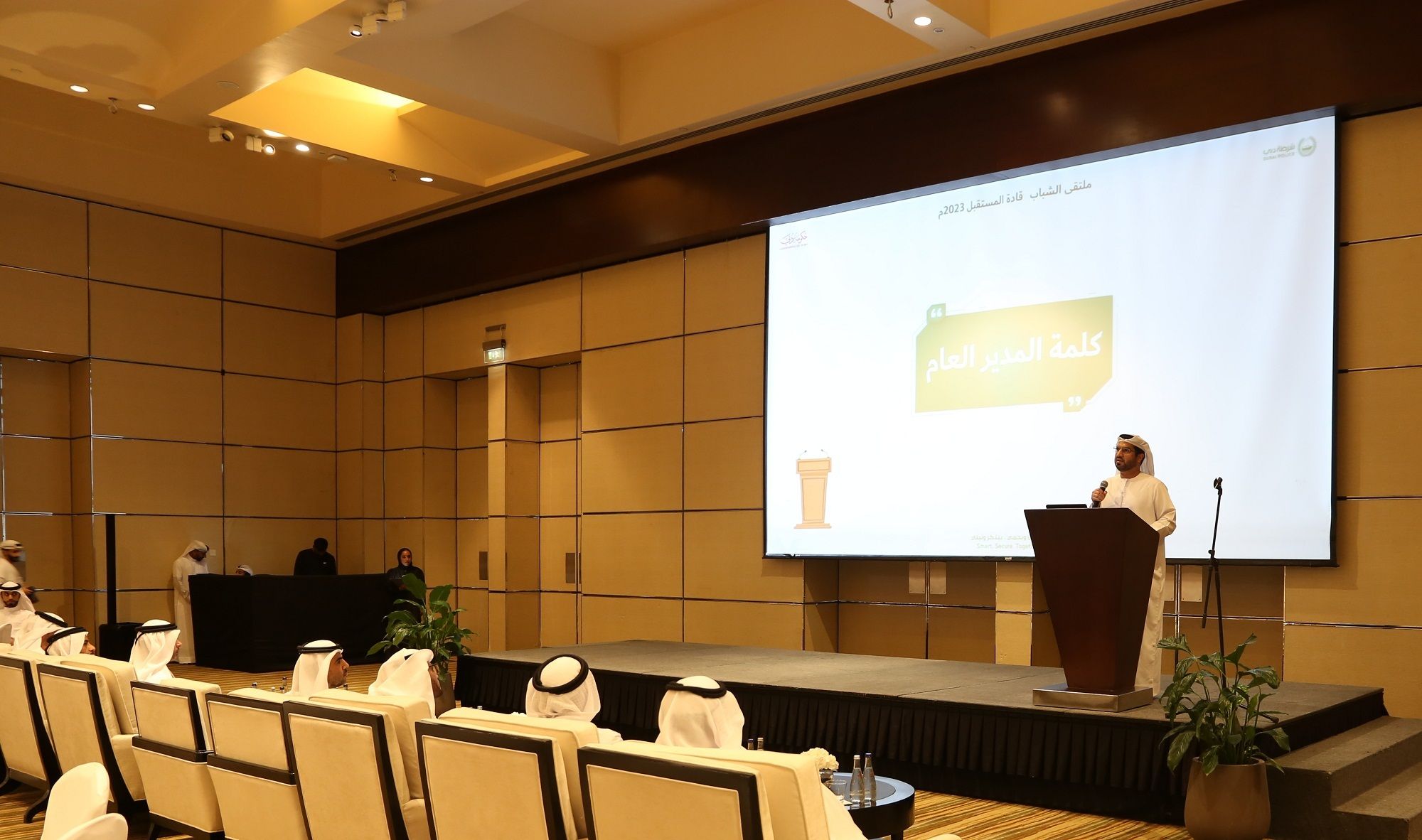 شرطة دبي تنظم مُلتقى "الشباب.. قادة المستقبل 2023"