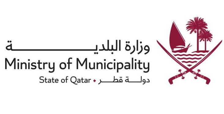 وزارة البلدية تشارك في المؤتمر الدولي لنظم المعلومات الجغرافية بالولايات المتحدة