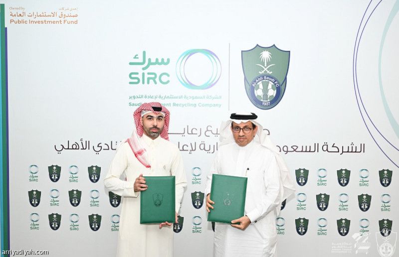 الأهلي و«سرك».. شراكة حتى 2026