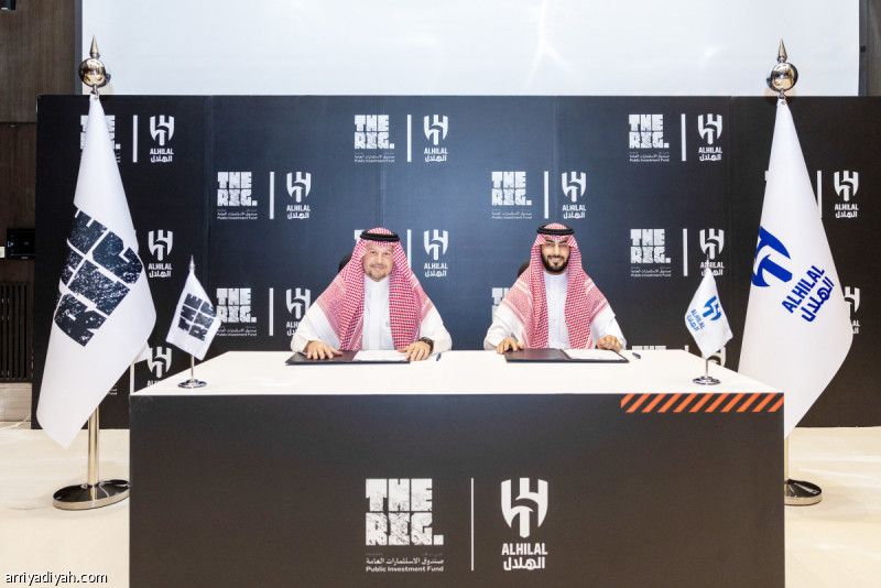 الهلال و«THE RIG».. شراكة 3 مواسم