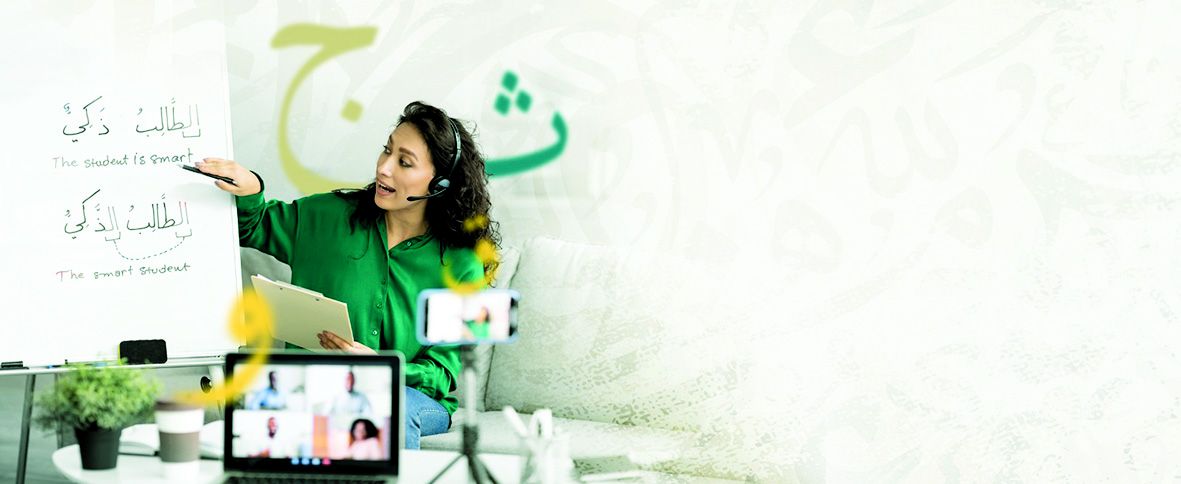 «الجزيرة للإعلام» يقدّم دورات في تعليم لغة الضاد