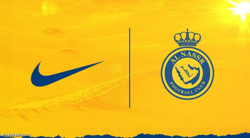 النصر يقيّم عقد «NIKE» في عام