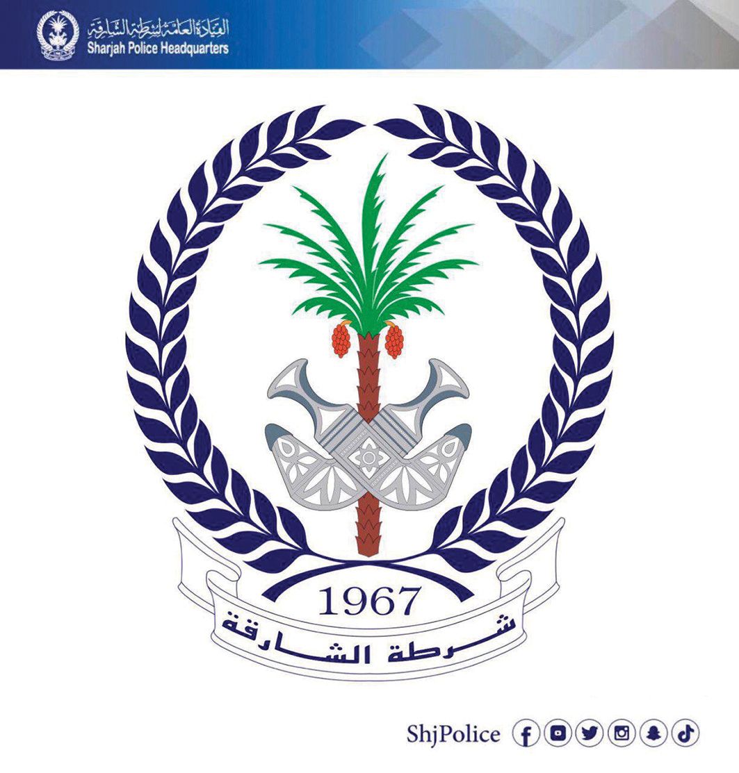 شرطة الشارقة تنفي صحة منشور الوظائف