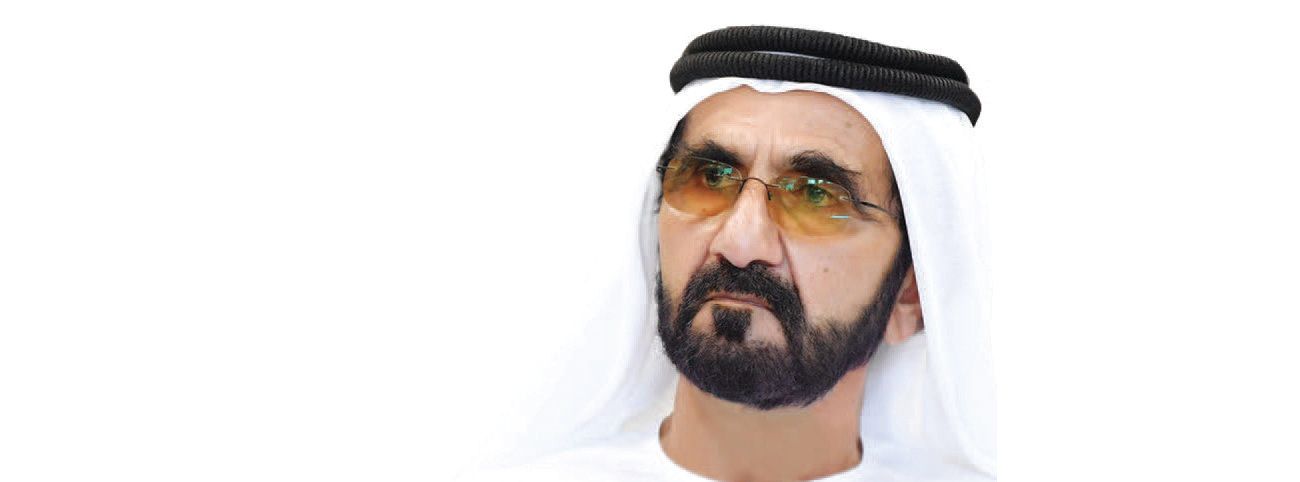 محمد بن راشد: سنصدّر الخبرة الإماراتية في الإدارة الحكومية إلى العالم