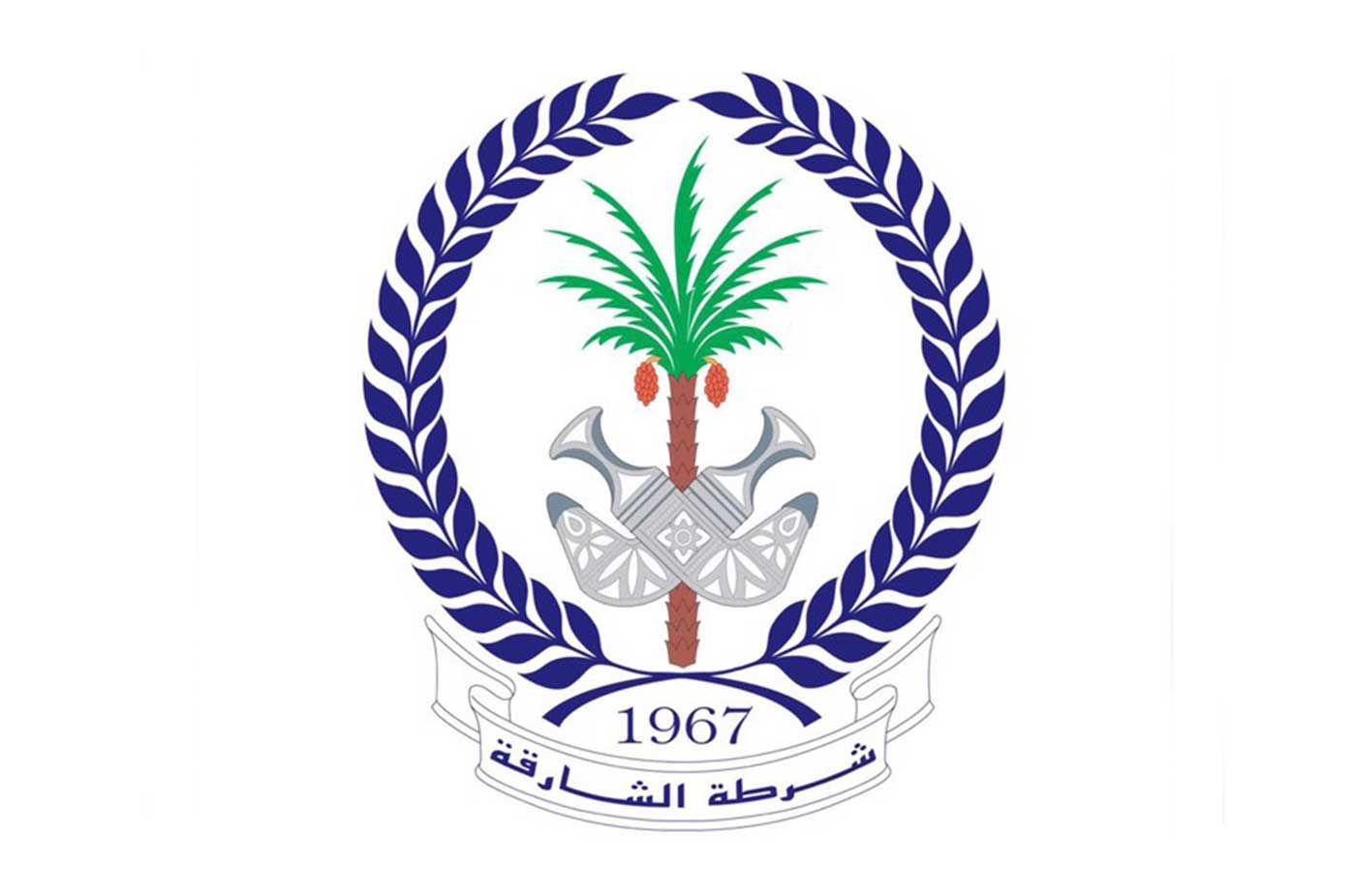 شرطة الشارقة تنفي صحة منشور متداول بشأن الوظائف