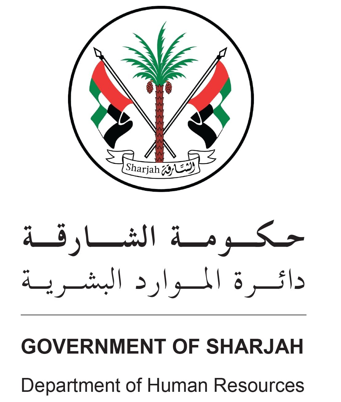 «موارد الشارقة» تعلن عطلة رأس السنة الهجرية 1445 هــ