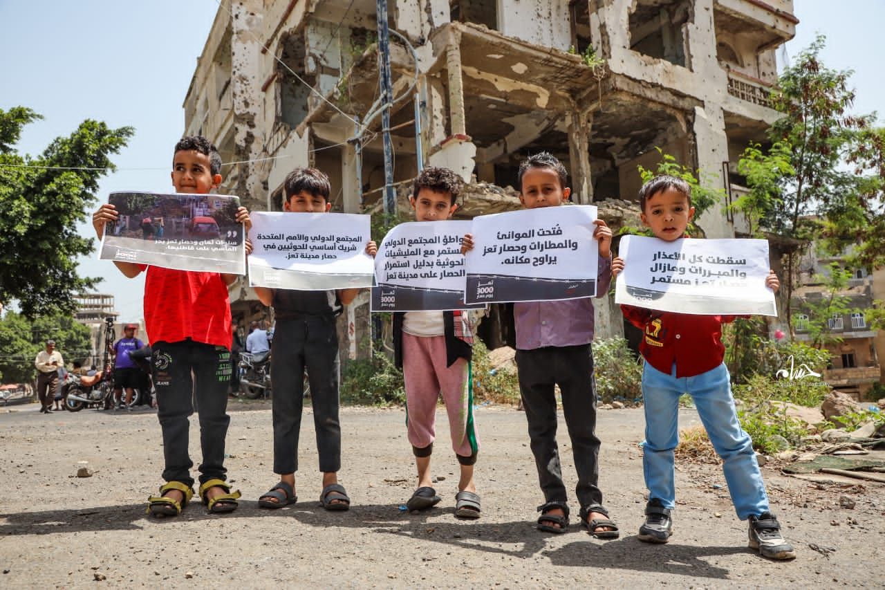 تعز.. وقفة احتجاجية أمام المنفذ الشرقي تطالب بإنهاء الحصار وفرض عقوبات دولية على قادة الحوثي