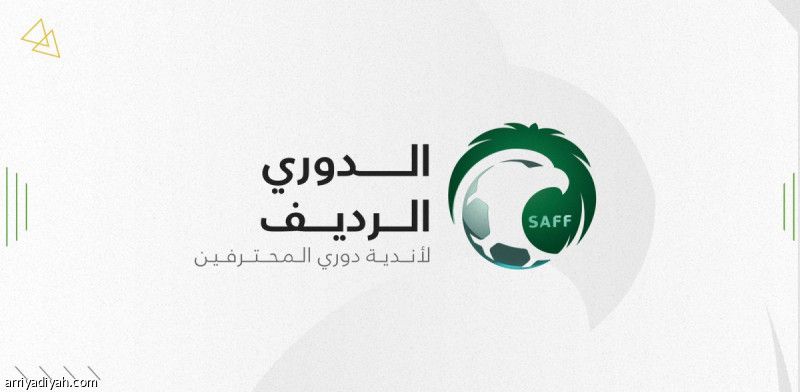 15 ناديا ترفض الدوري الرديف