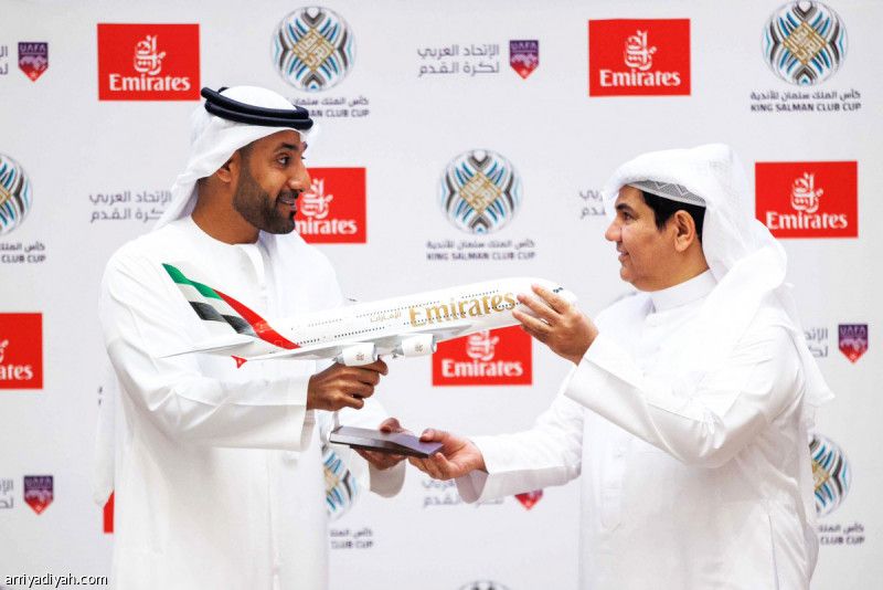 كأس سلمان.. «طيران الإمارات» الراعي الرسمي