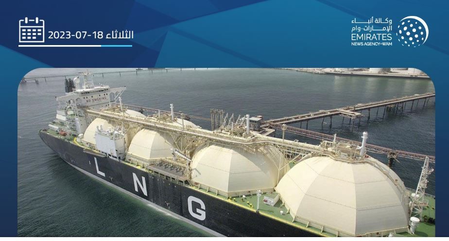 "أدنوك للغاز" تُبرم اتفاقية لتوريد الغاز الطبيعي المسال إلى الهند