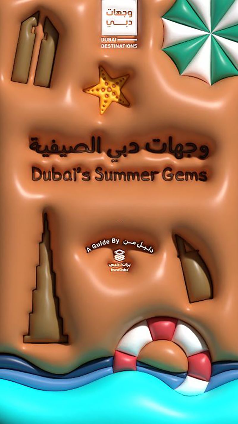 حملة وجهات دبي تصدر دليلاً إرشادياً حول الشواطئ والأنشطة البحرية في الإمارة