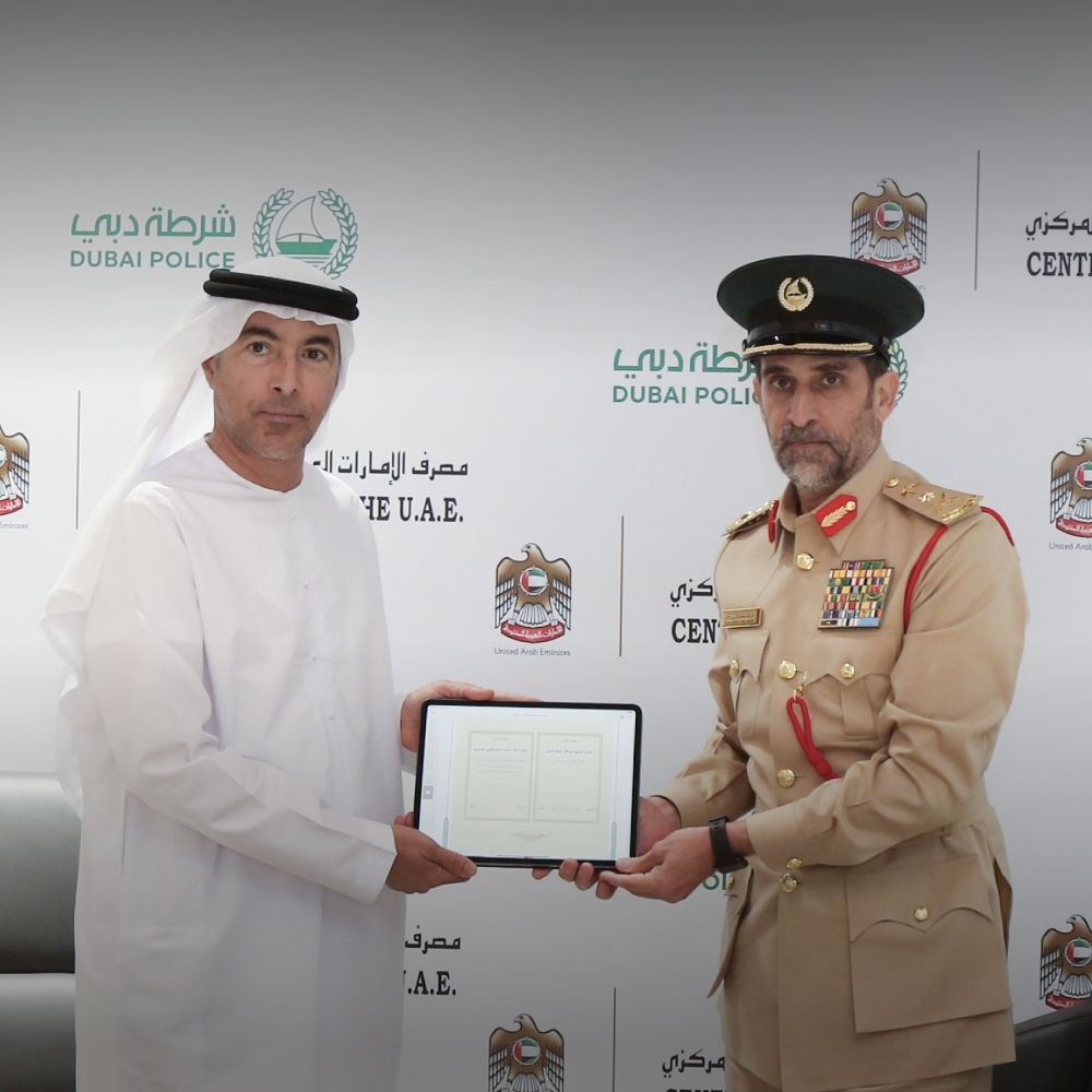 «المركزي» و«شرطة دبي» يعززان التعاون في تبادل معلومات الجرائم المالية