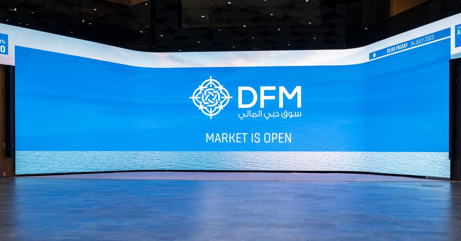 معدل ارتفاع مؤشر سوق دبي المالي يفوق مكاسب "ستاندارد آند بورز" و"إم إس سي آي"