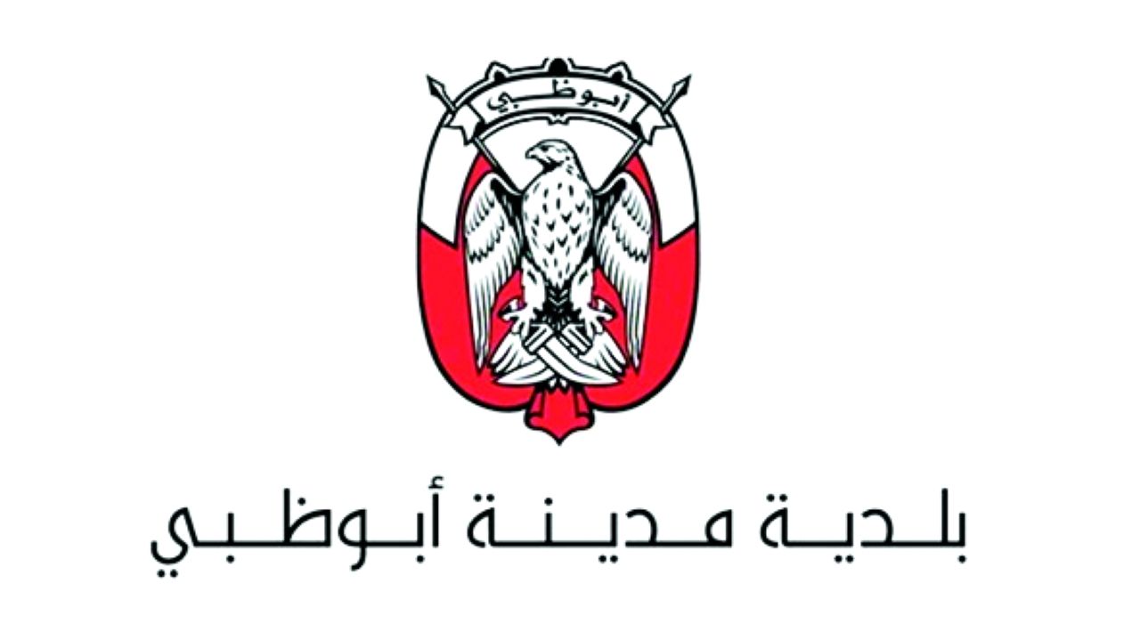 توعية بالمركبات والقوارب المهملة في أبوظبي