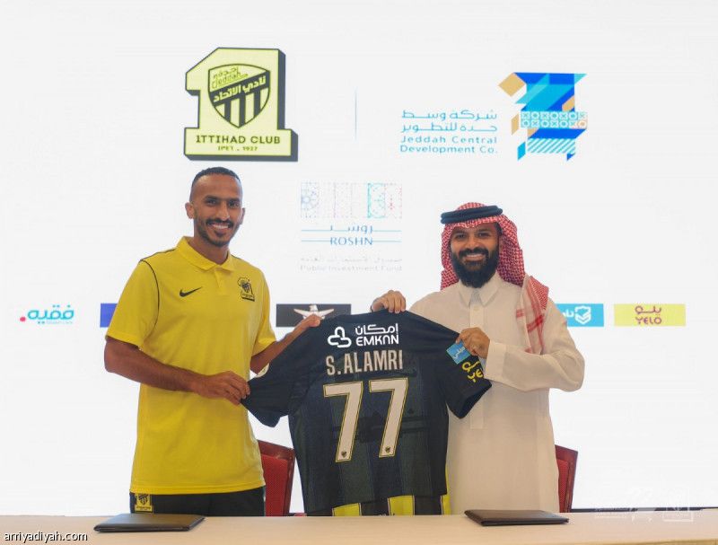 العمري يرتدي قميص الاتحاد 3 مواسم