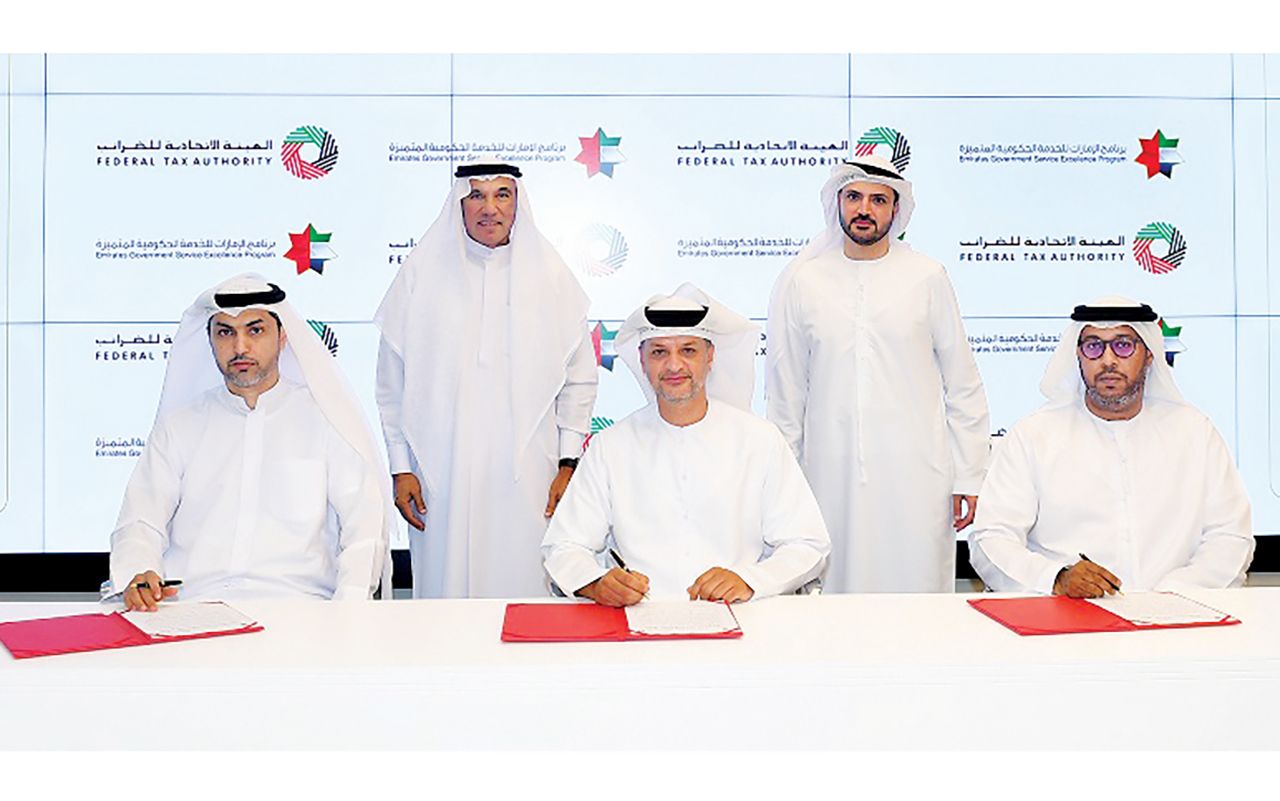 «الاتحادية للضرائب» توقّع ميثاق جودة الخدمات الحكومية