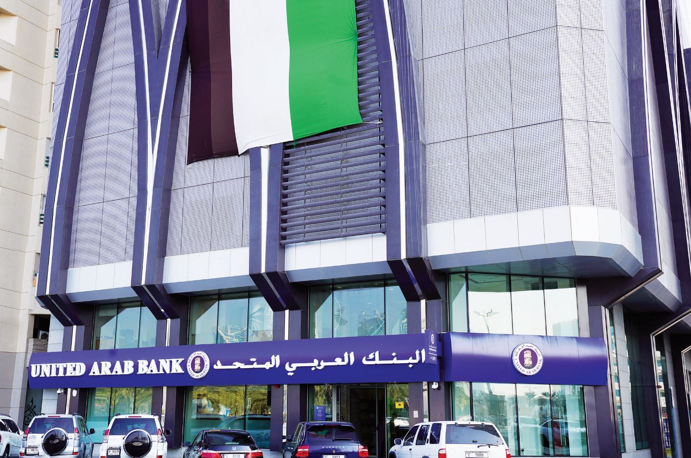 120 مليوناً أرباح «العربي المتحد» في النصف الأول بارتفاع 45 %