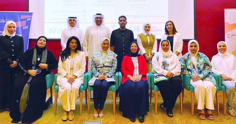 فاطمة الثلاب مع المشاركين في ملتقى التعليم والابتكار