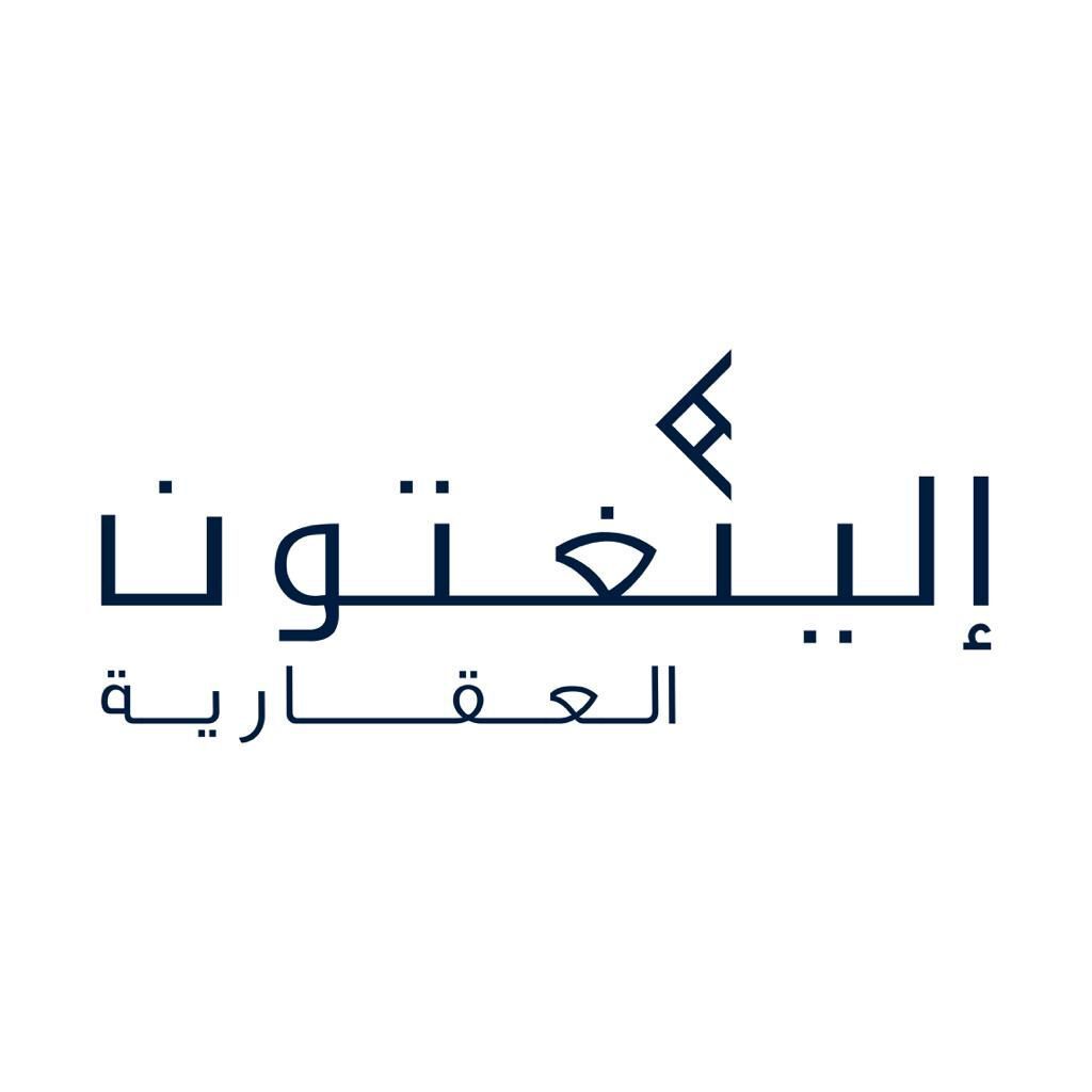 «إلينغتون العقارية» و«دتكو» تتعاونان لتطوير مشاريع سكنية راقية في دبي