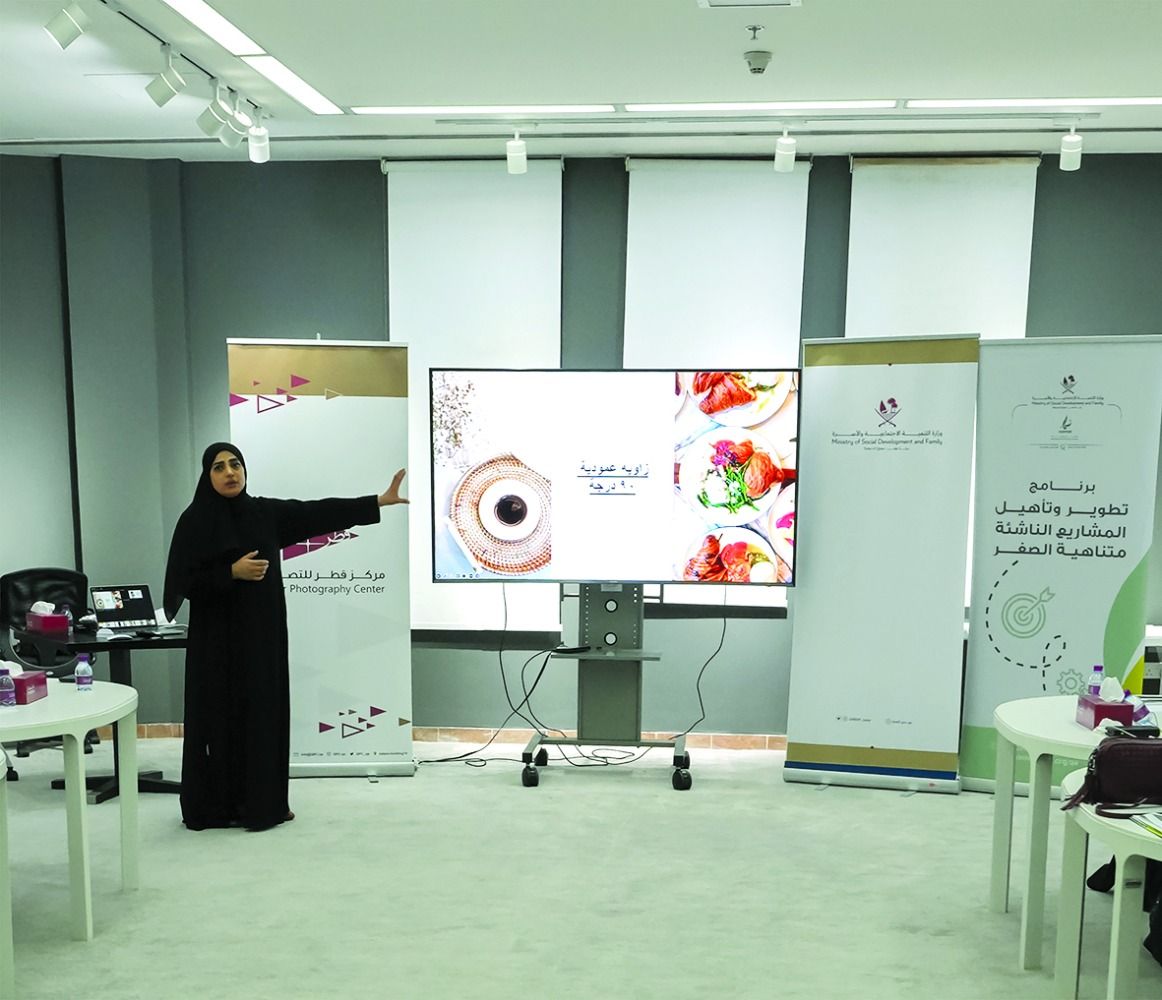 ورشة في التصوير الضوئي لأصحاب المشاريع الناشئة