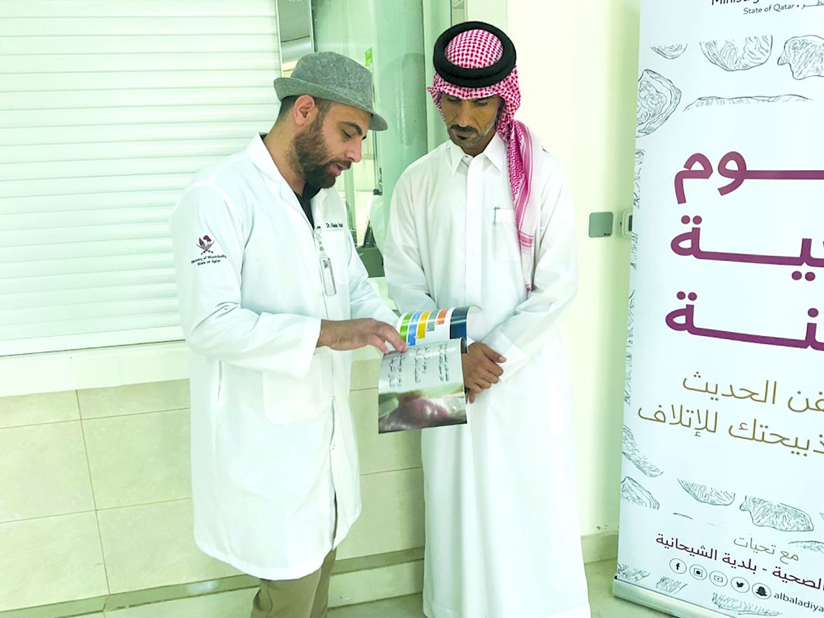 بلدية الشيحانية تواصل التوعية بـ «لحوم صحية»