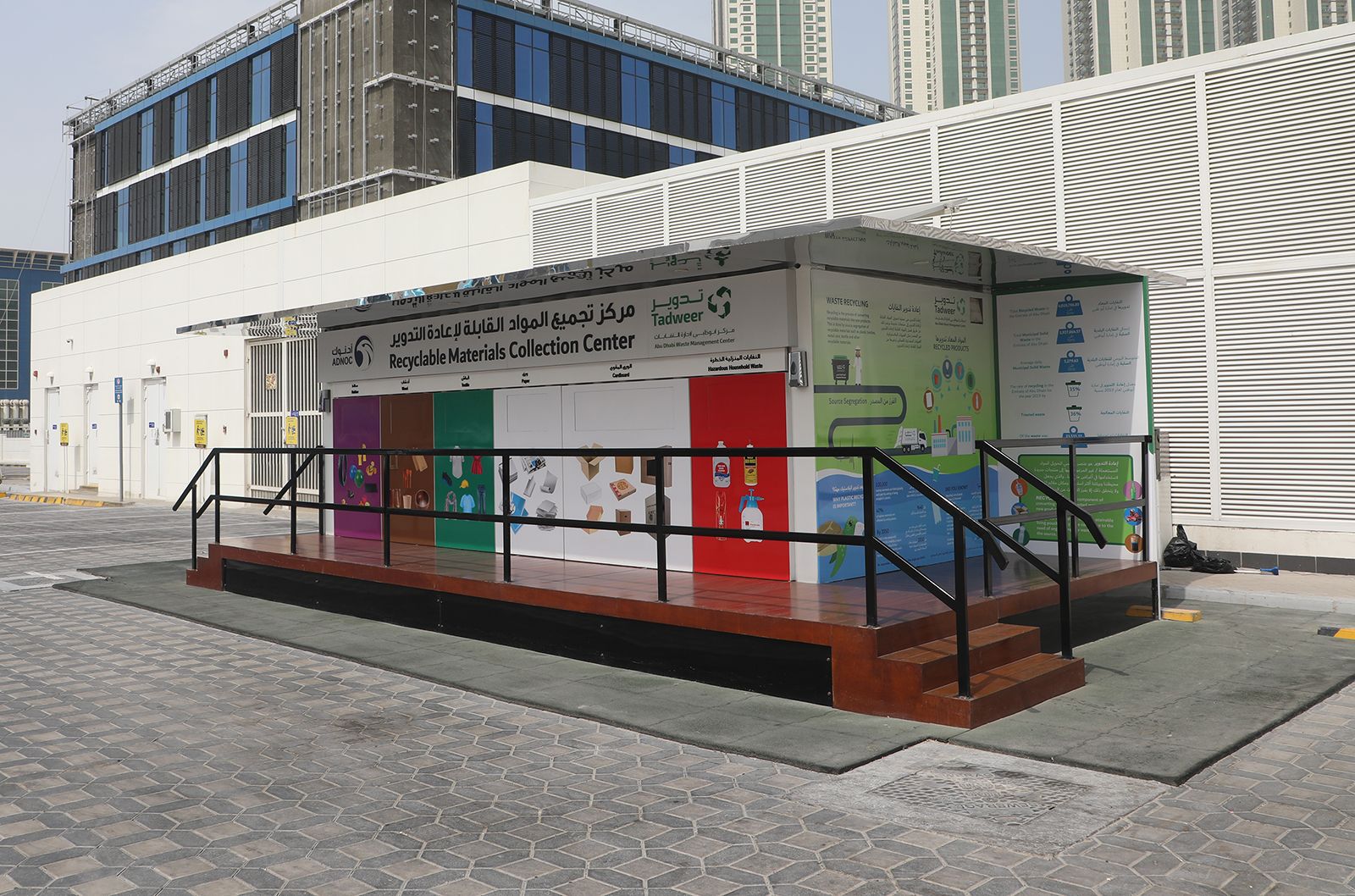 الإمارات تواجه مخاطر النفايات الورقية بالتحول الرقمي