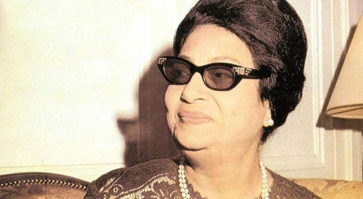 عندما سُئلت أم كلثوم عن فنانتها المفضلة.. من اختارت؟