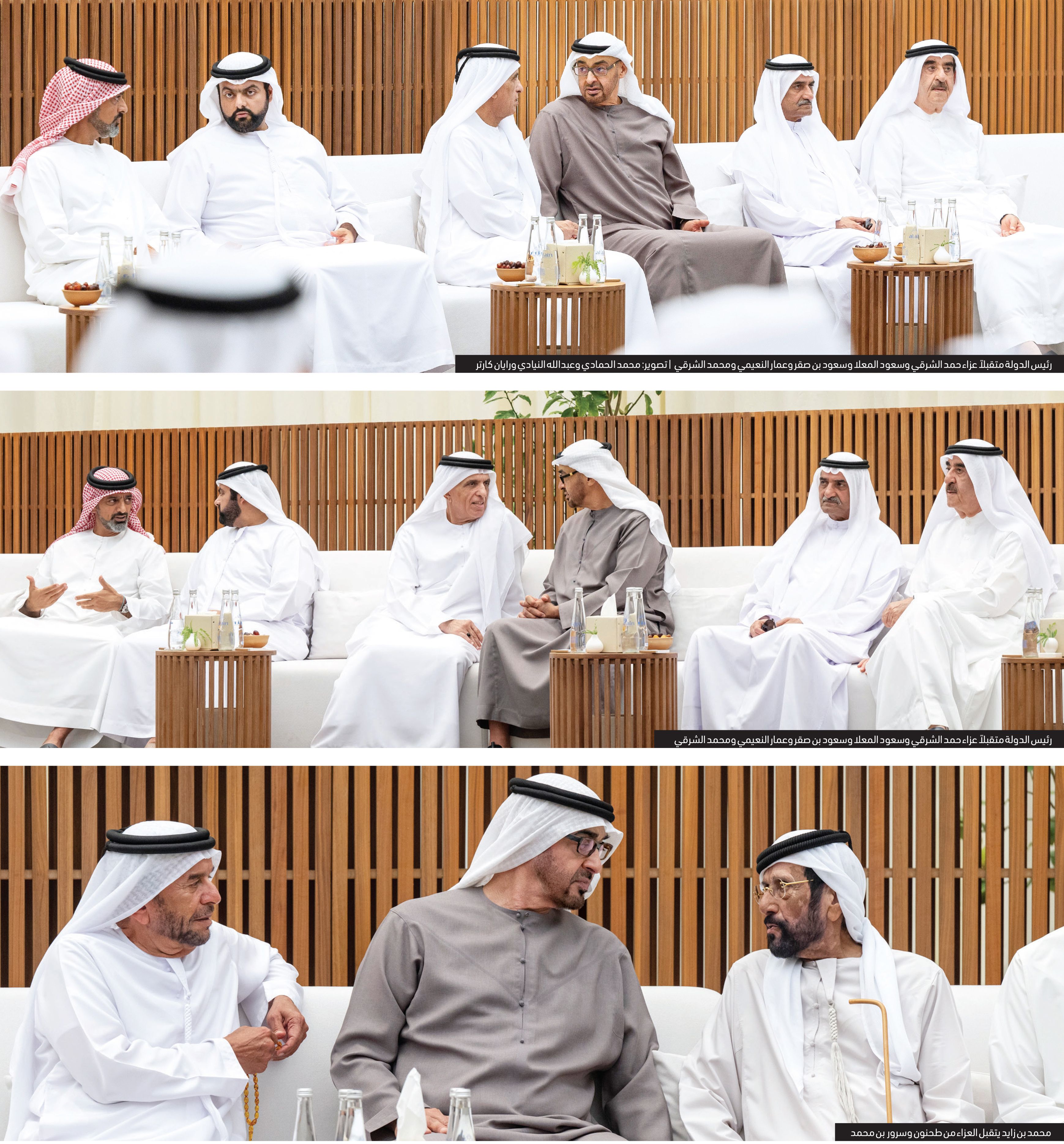محمد بن زايد يتقبل تعازي الحكام والشيوخ ووفدي عُمان والبحرين في وفاة سعيد بن زايد