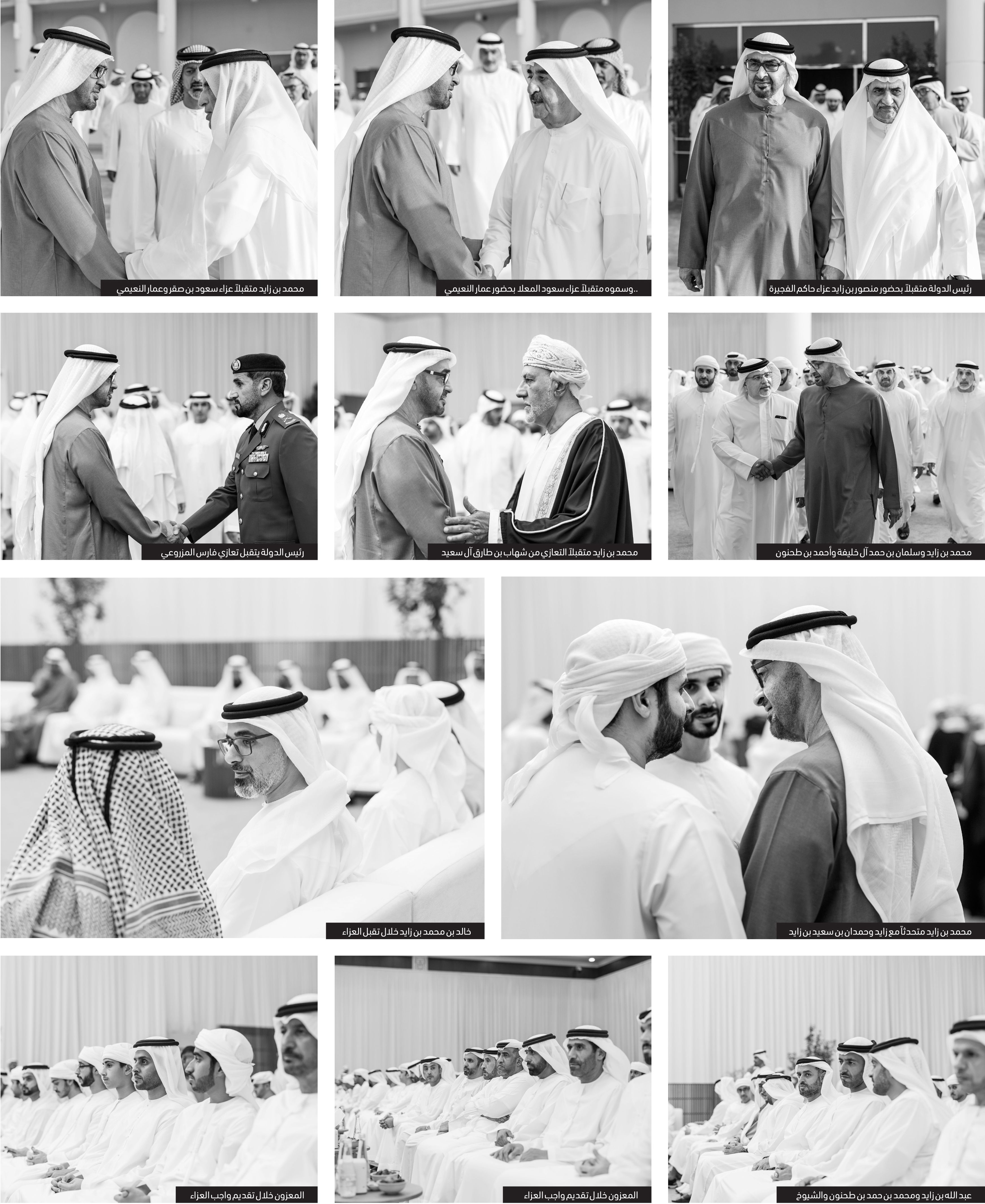 رئيس الدولة يتقبل التعازي في وفاة سعيد بن زايد